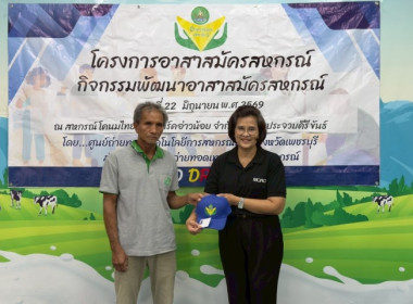 วันที่ 22 มิถุนายน 2569 นางสาวกุลยา ทองเพชร ... พารามิเตอร์รูปภาพ 36
